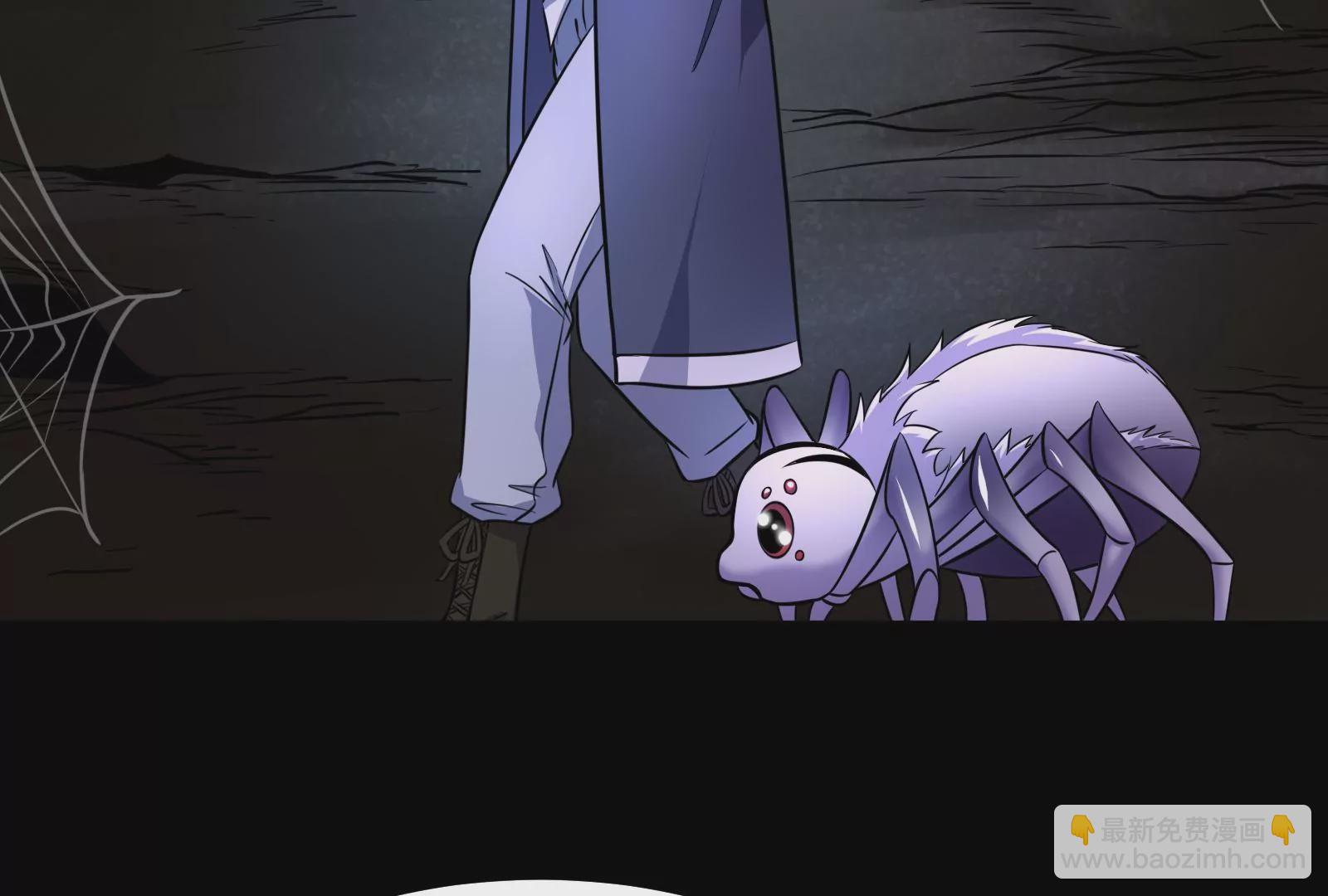 古神遊戲 - 第5話  無敵軟飯王(2/4) - 3